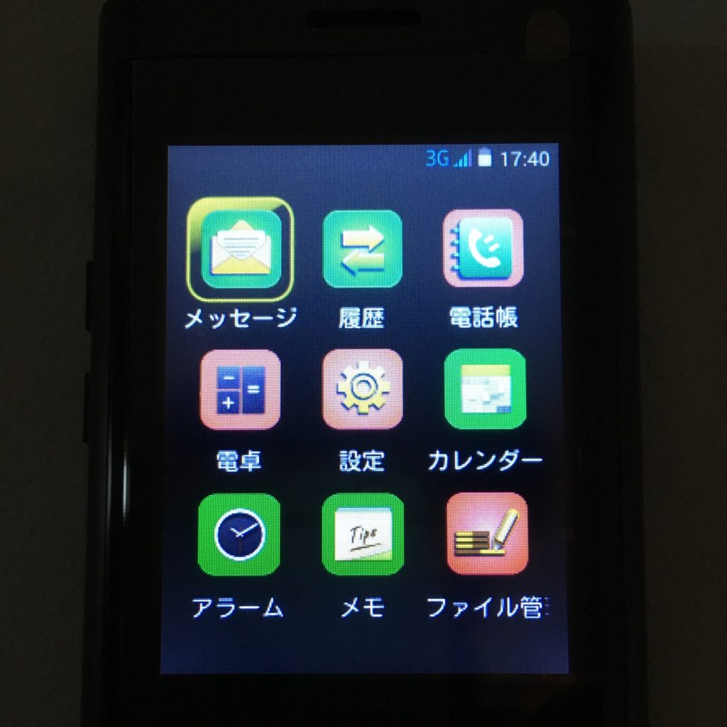 un.mode phone01のメニュー画面