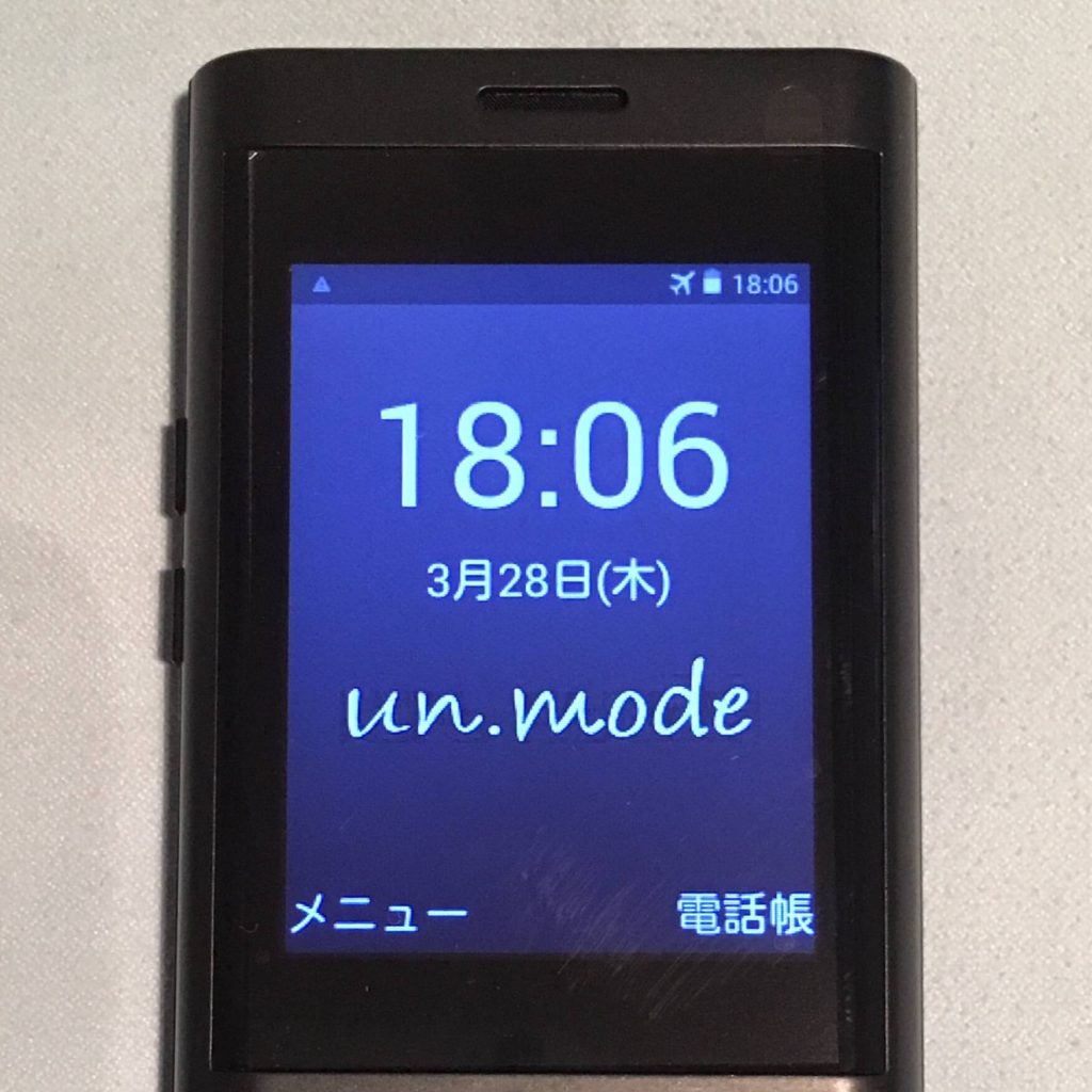 un.mode phone01の壁紙