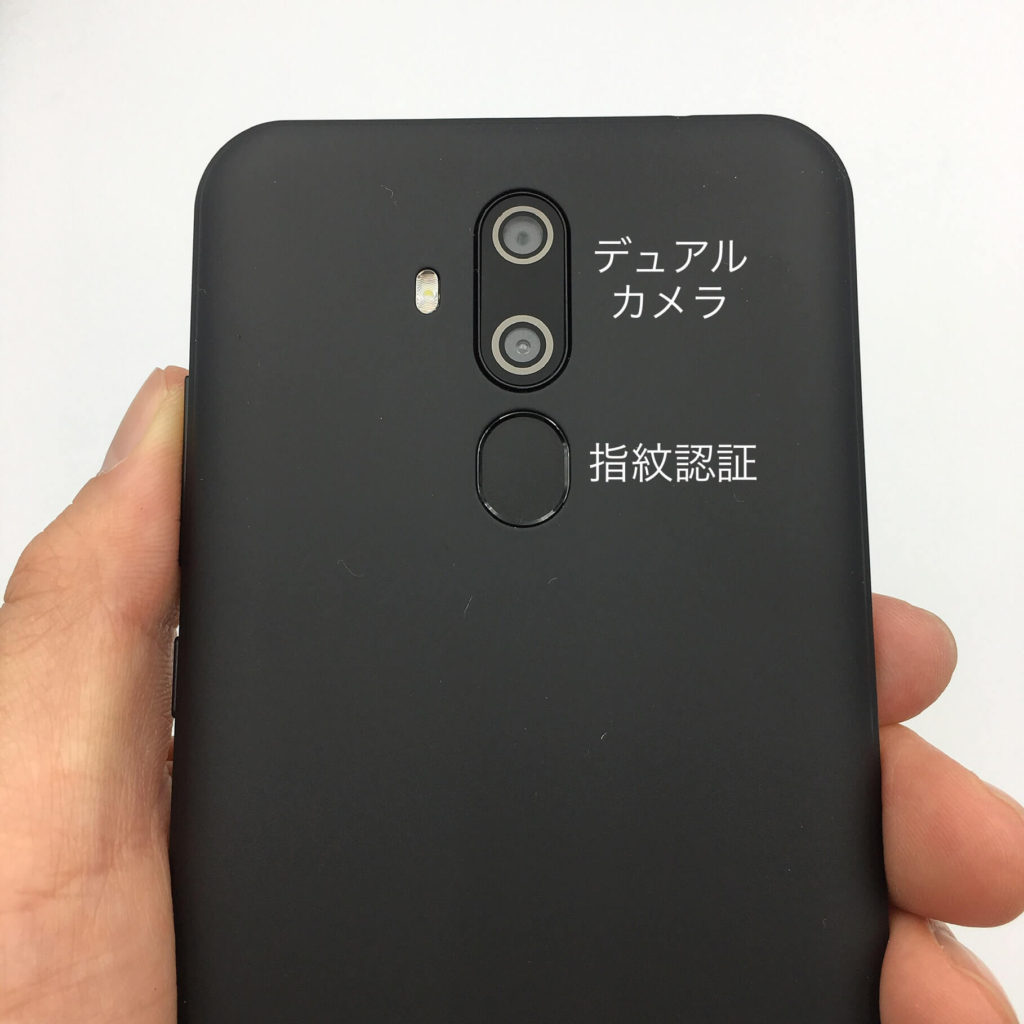 OUKITEL C12 PROの外観⑩