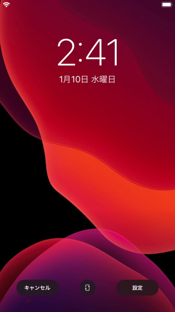 iOS13ダークモード②