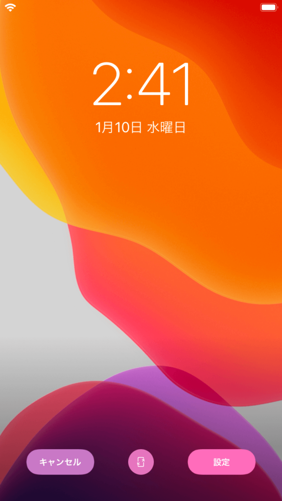 iOS13ダークモード①