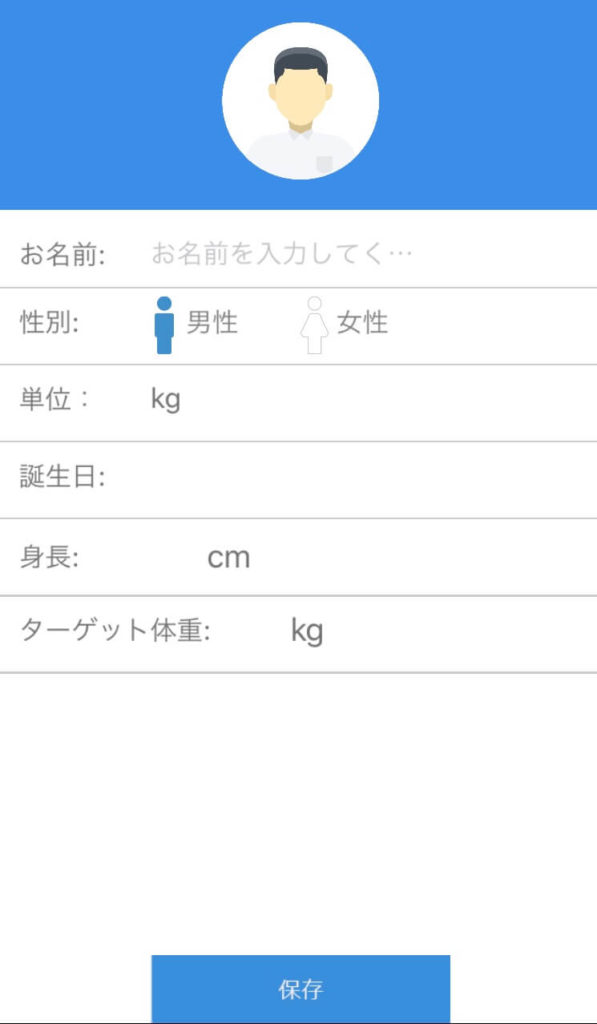 multifunのペアリング③