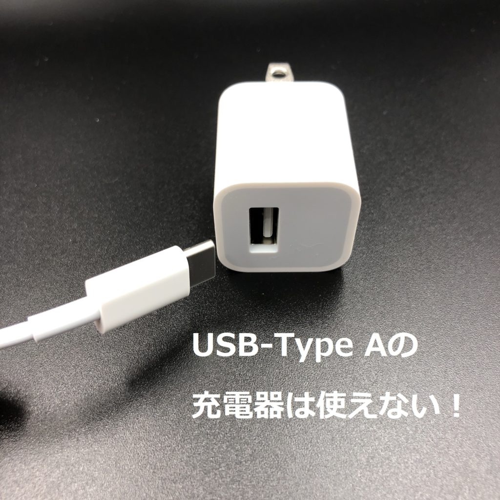 AirPods Proの充電ケーブルはUSB Type-C