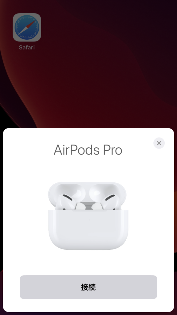 AirPodsのペアリング①