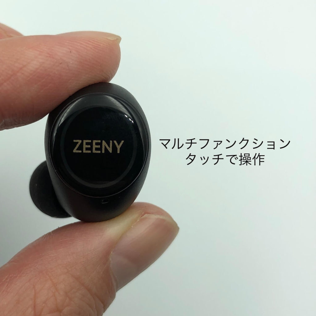 ZEENY Lightsのマルチファンクションボタン