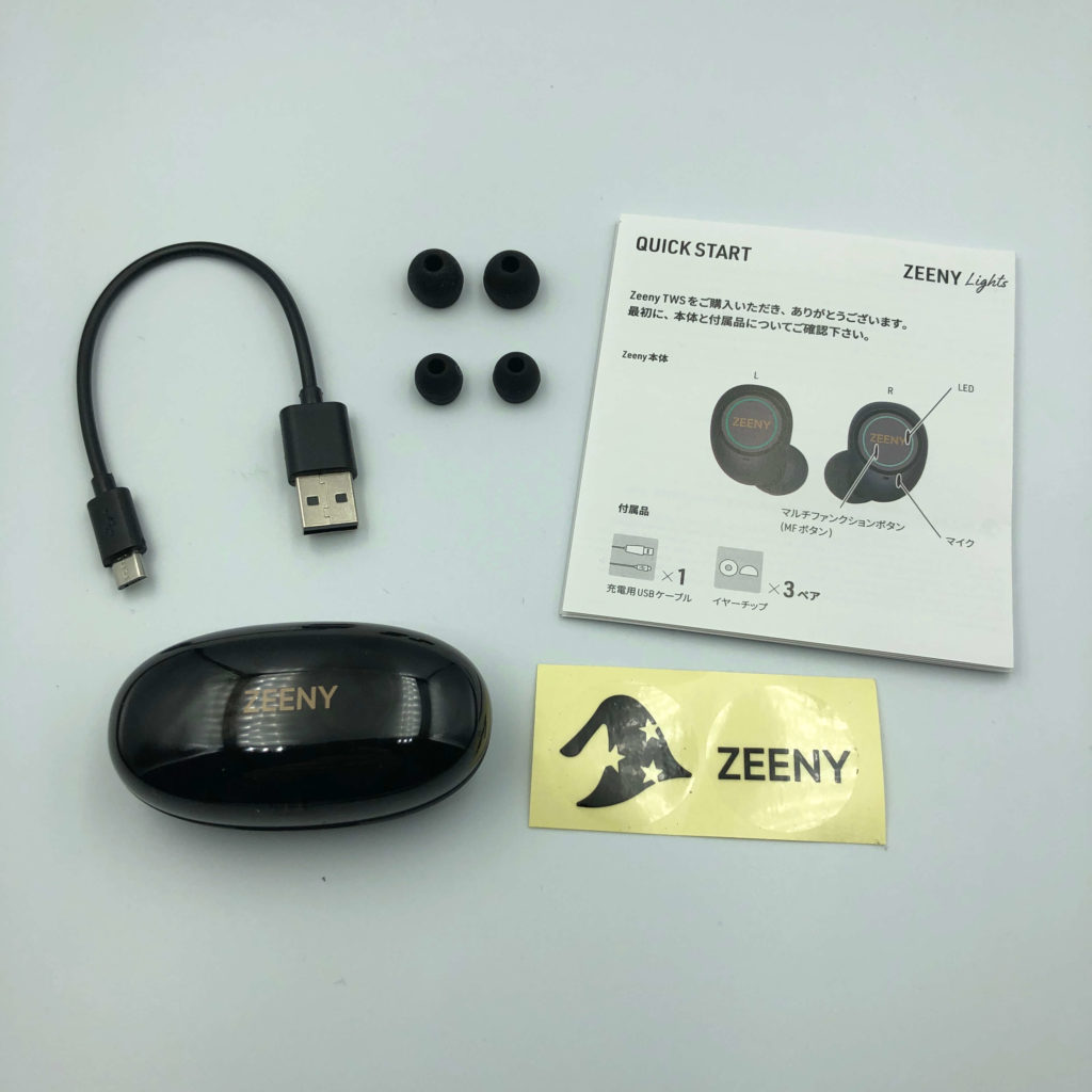 ZEENY Lightsの付属品