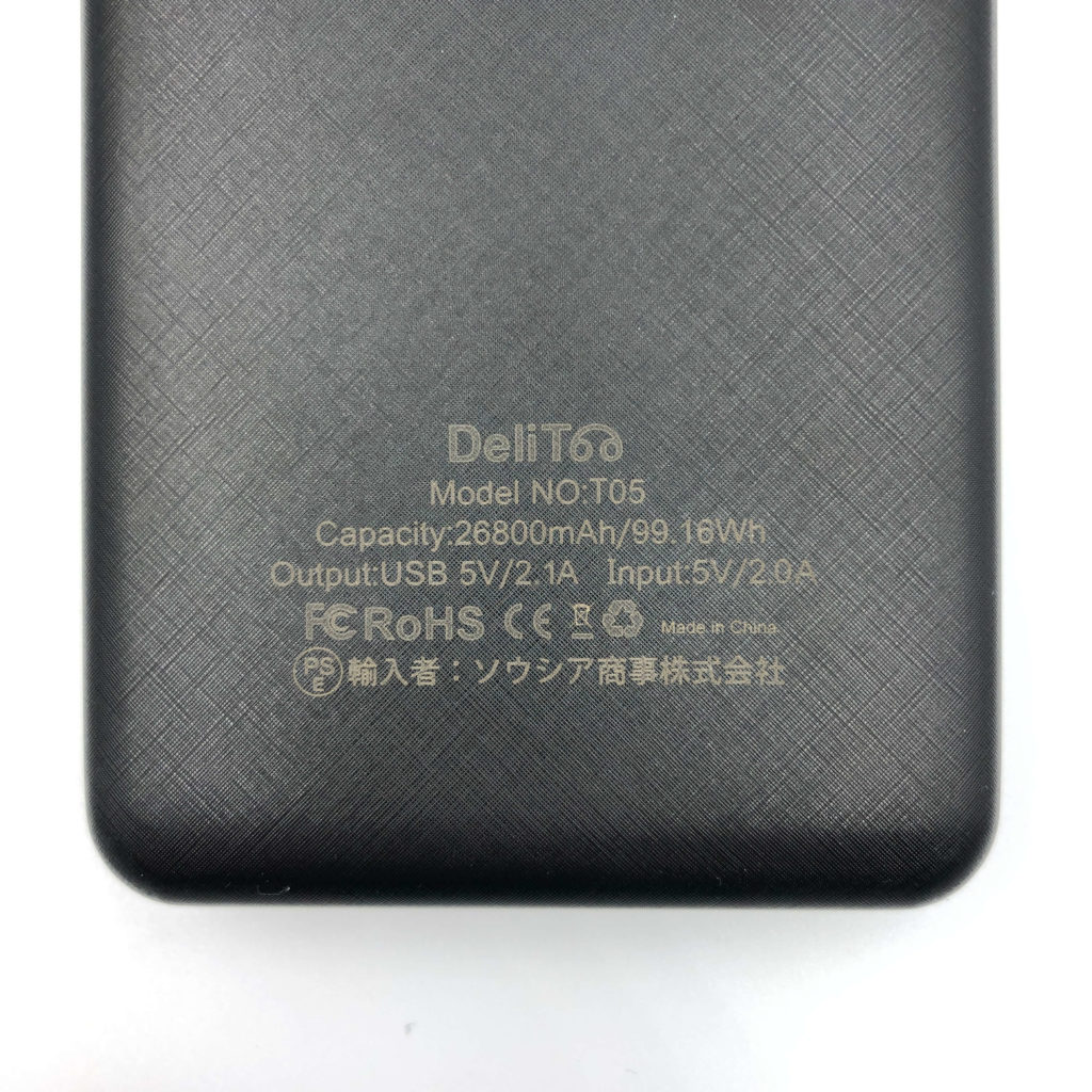 DeliToo T-05の外観④