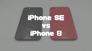 iPhone SE vs iPhone 8