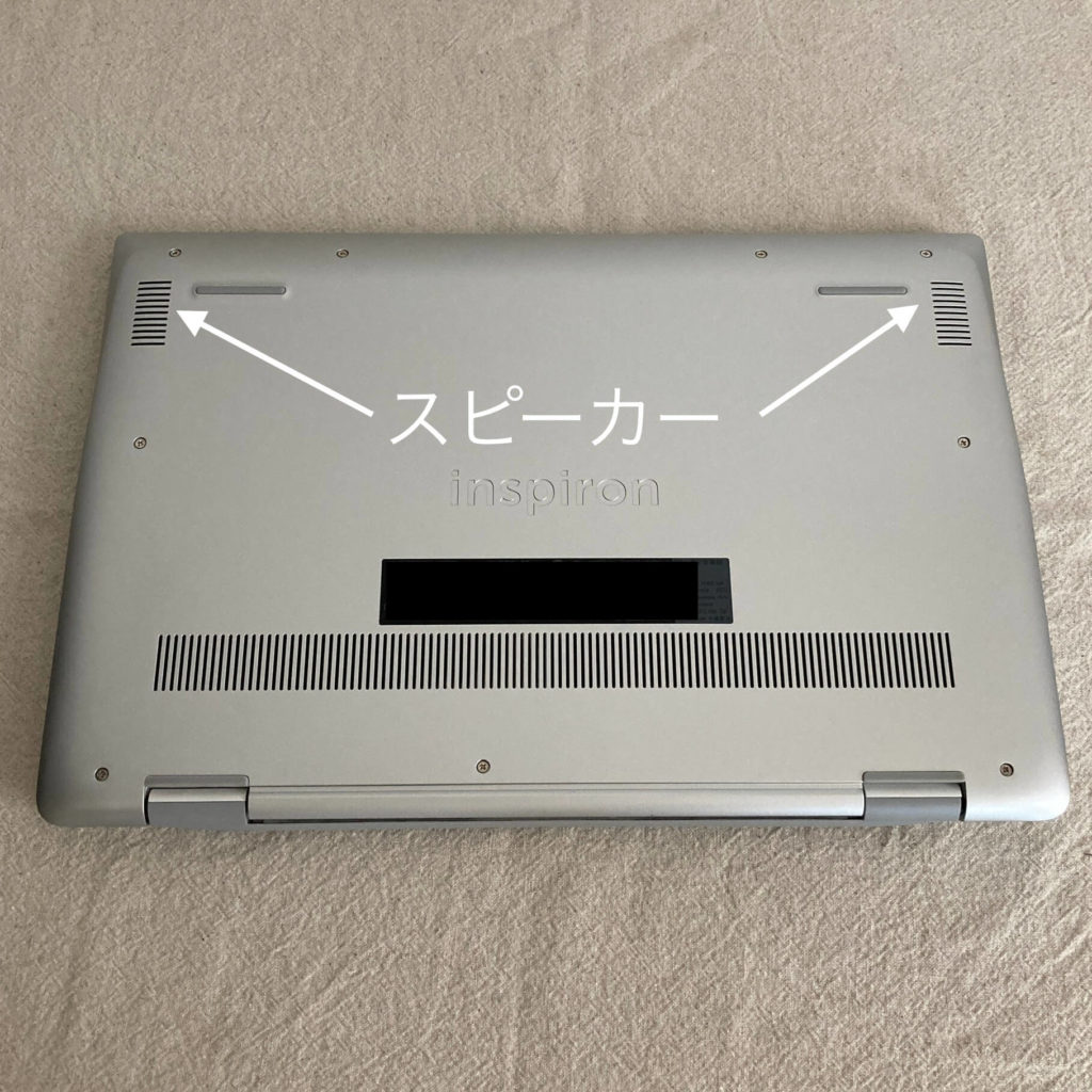 Inspiron5490のスピーカー