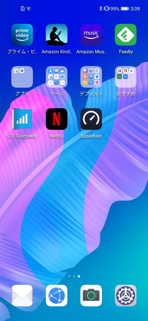 Phone Cloneで移行したアプリ