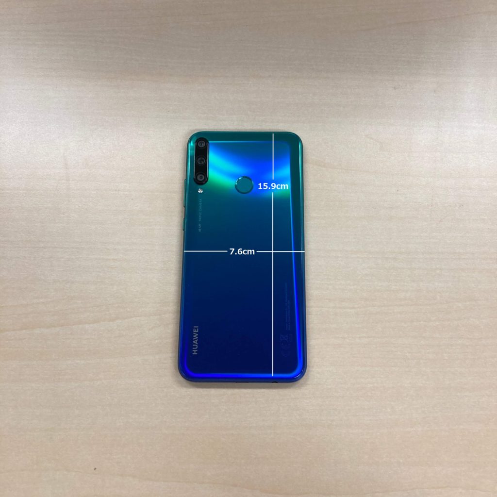 Huawei P40 lite Eのサイズ