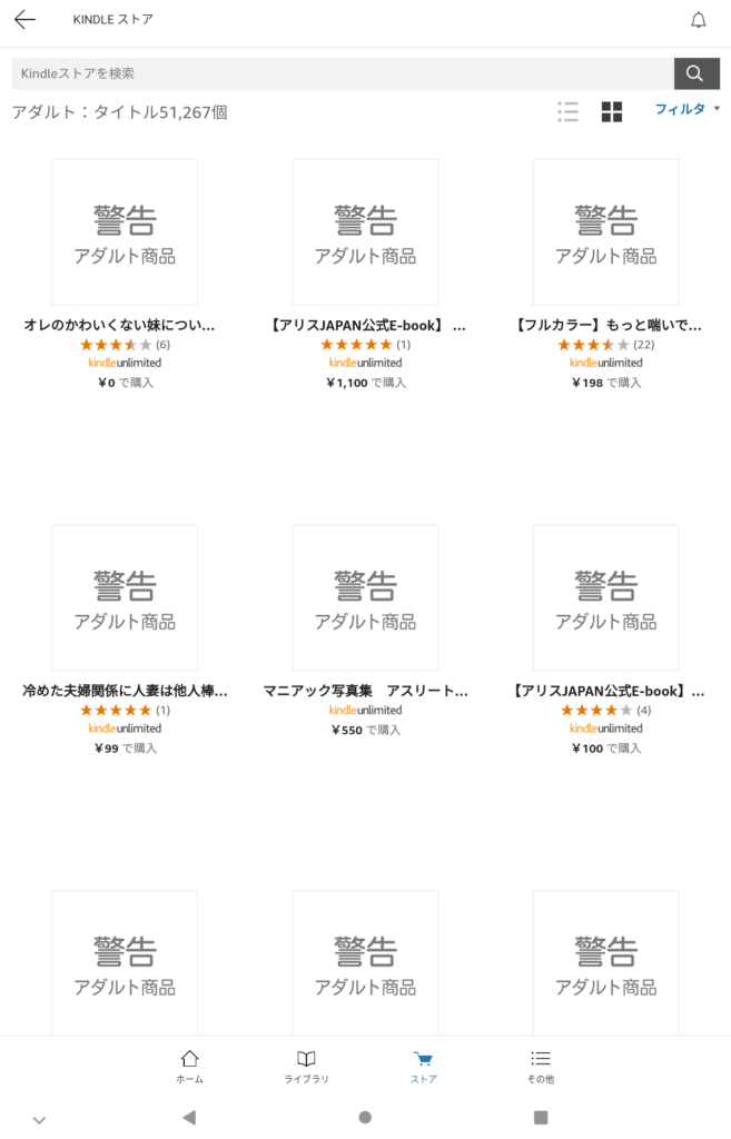 Kindle Unlimited対象写真集②