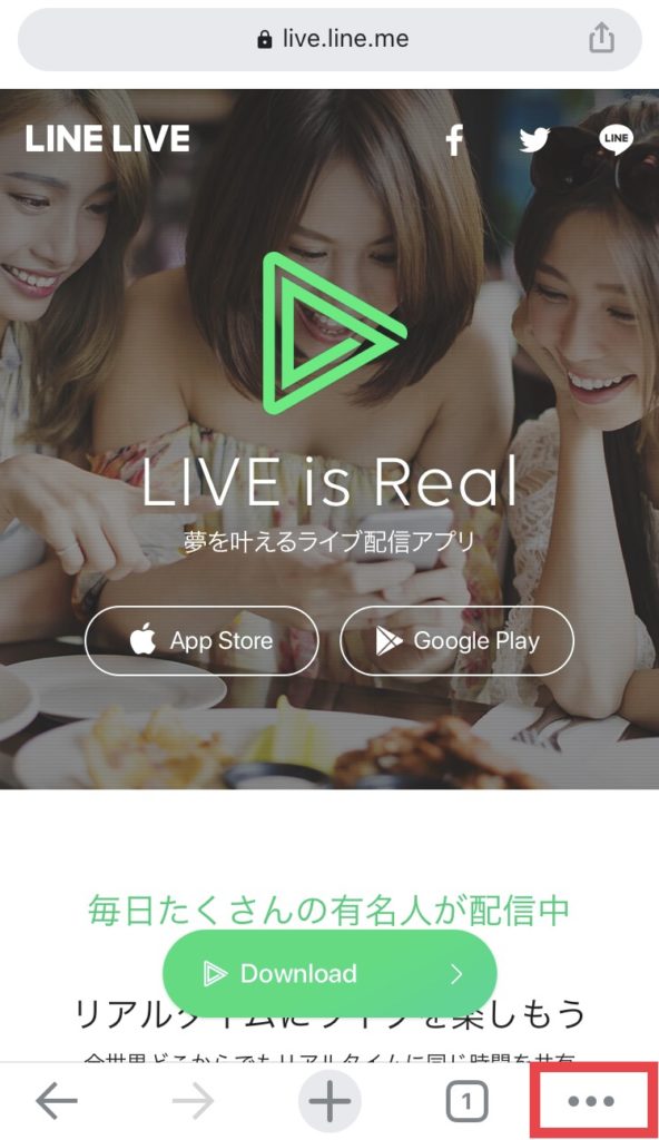 ChromeでLINE LIVEを開く