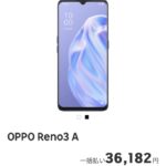 OPPO Reno3 A