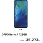 OPPO Reno A