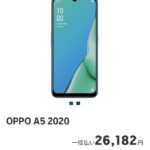 OPPO A5 2020