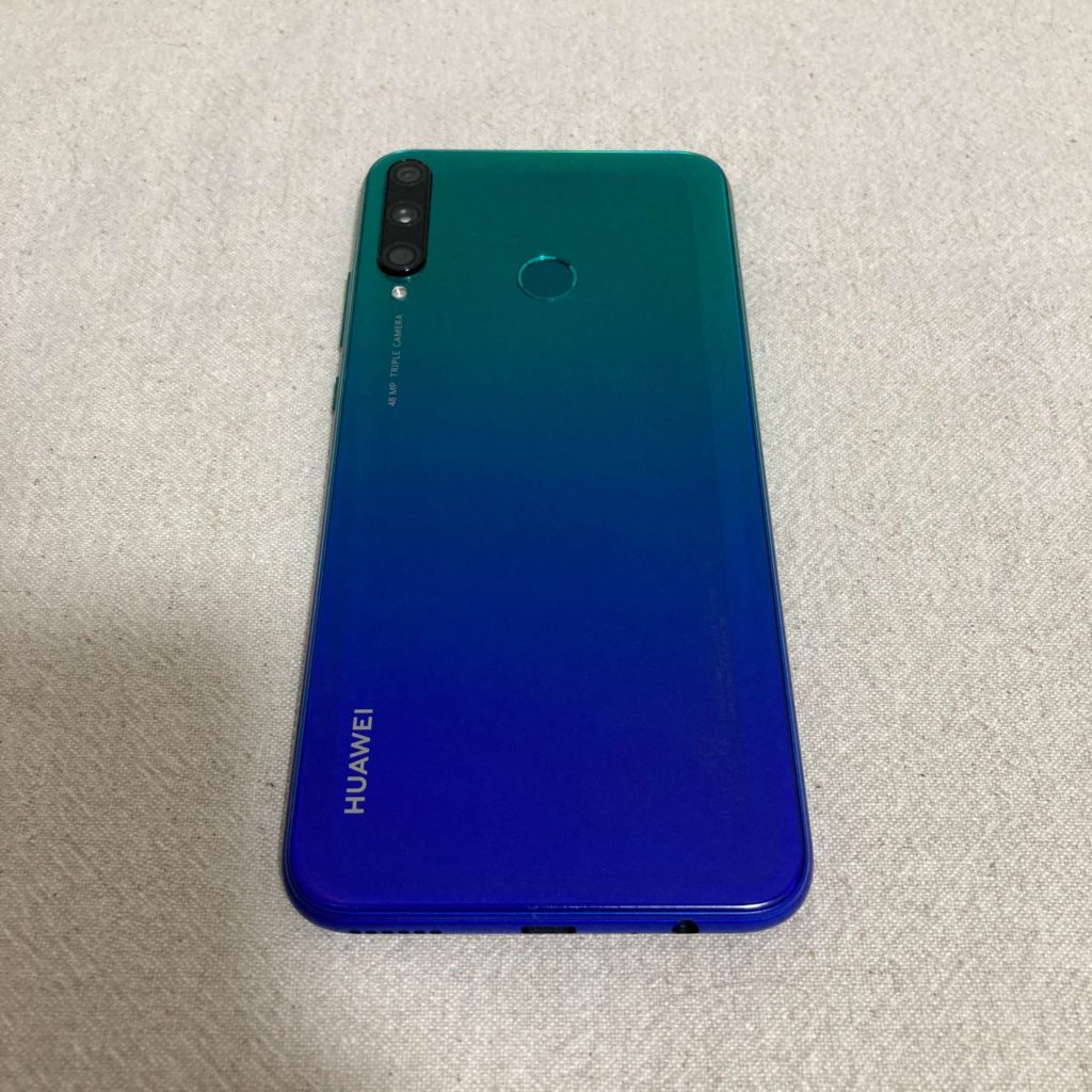 P40 lite Eオーロラブルー