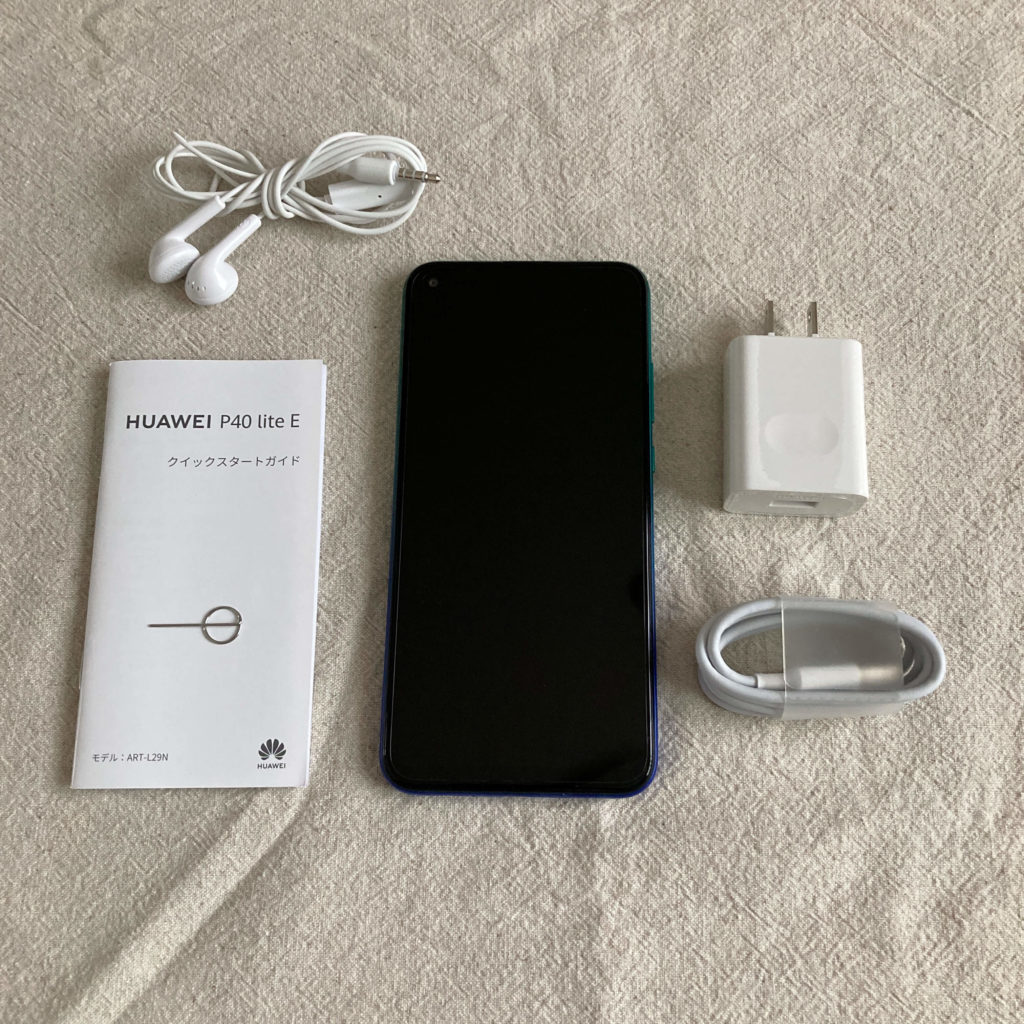 HUAWEI P40 lite Eの付属品