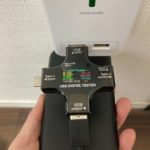 モバイルバッテリーを充電