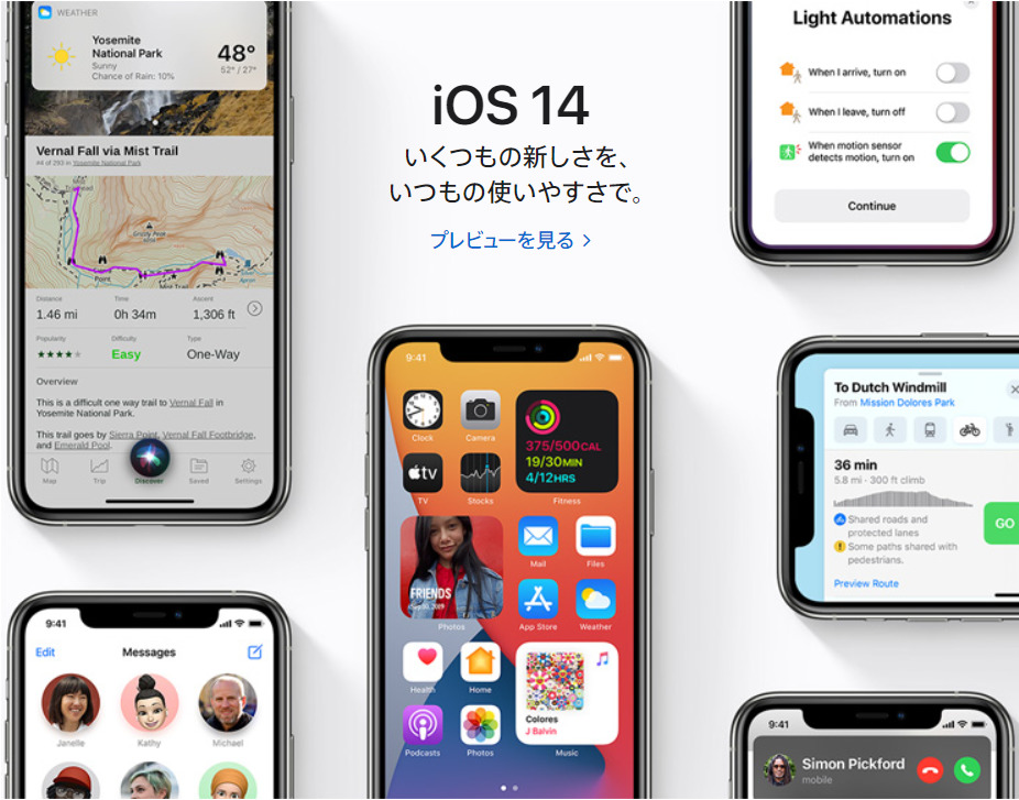 iOS14