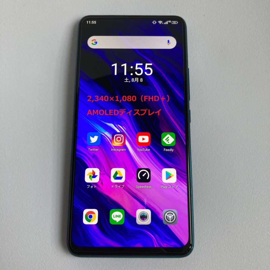 UMIDIGI S5 Proのディスプレイ