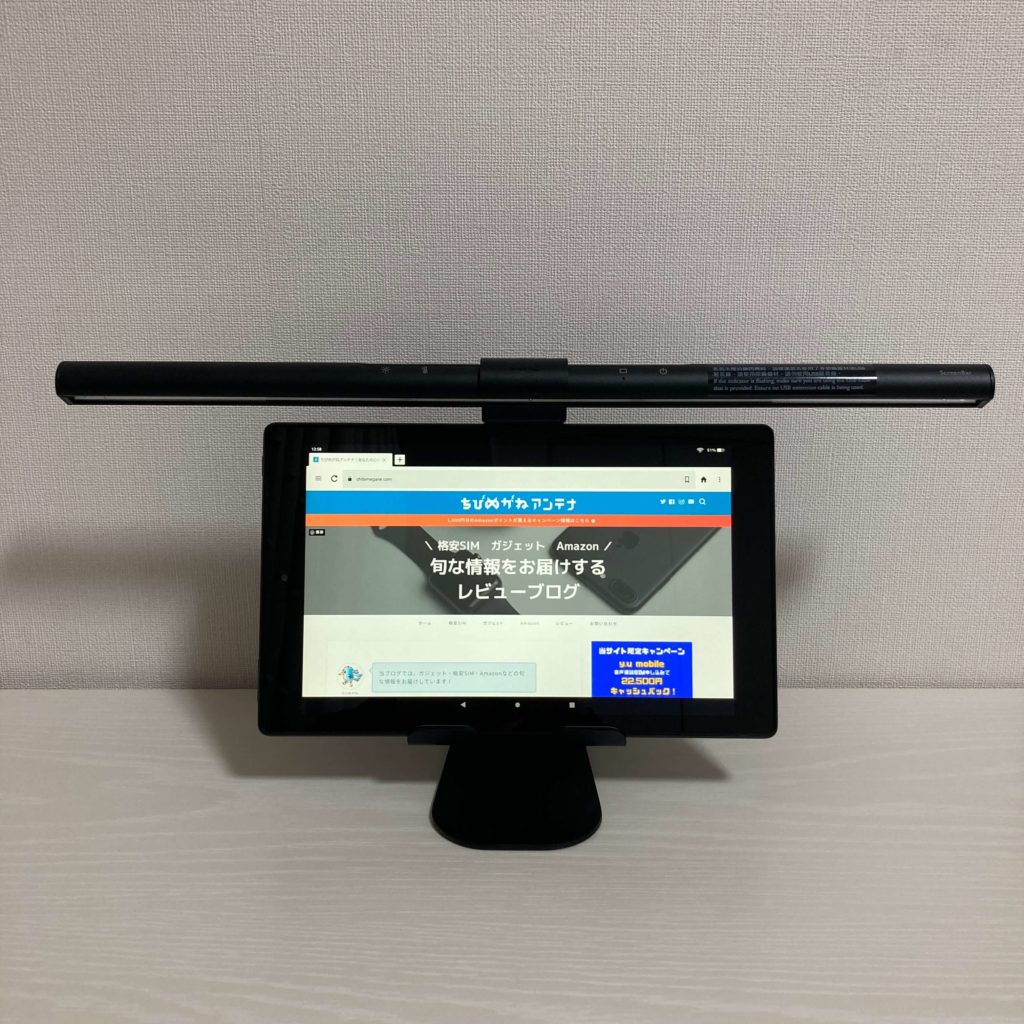 タブレットにScreenBar