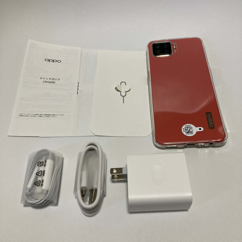 OPPO A73の付属品