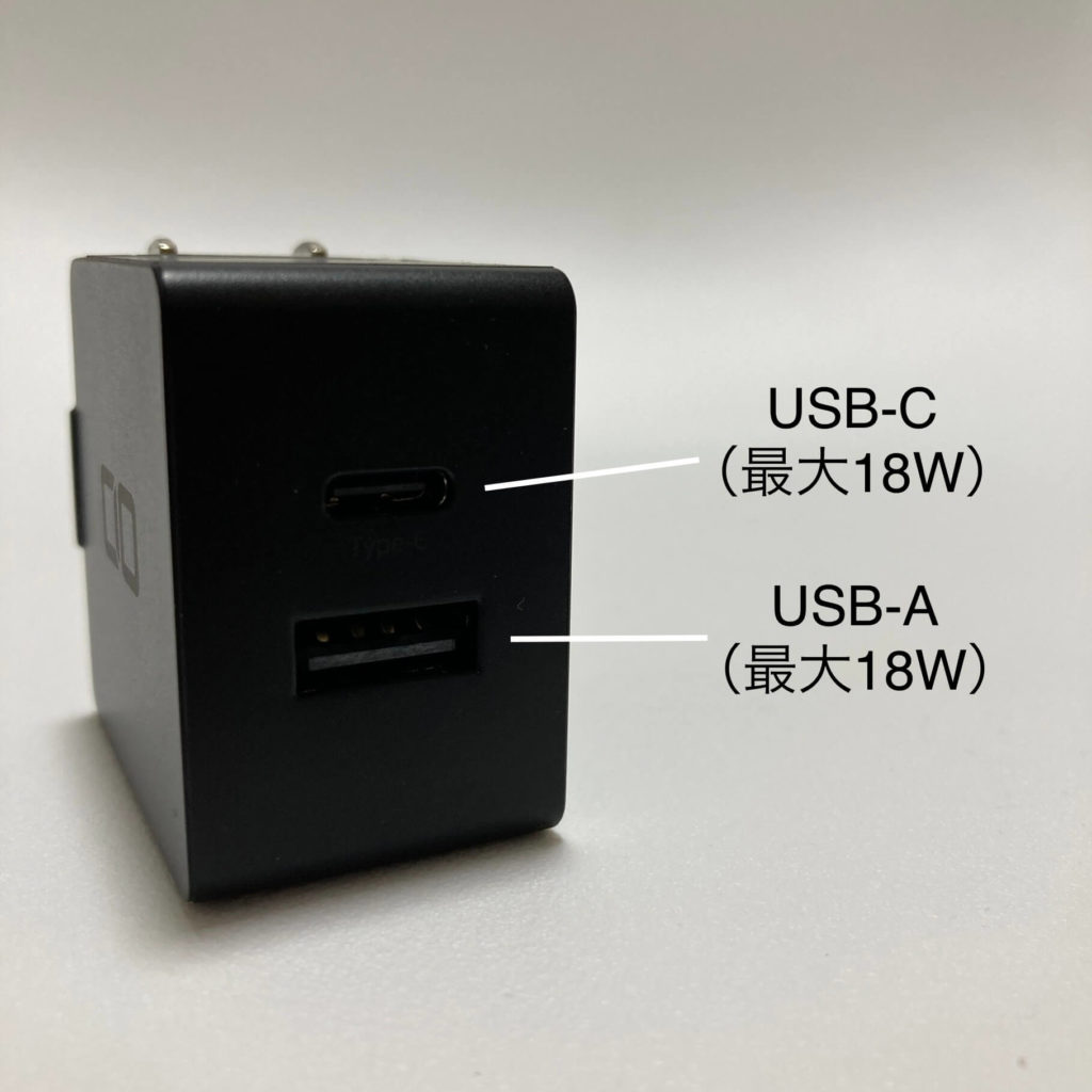 PDQC20W2は2ポート搭載