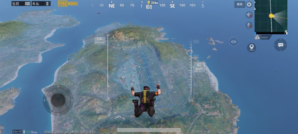 POCO X3 NFCでPUBG Mobile