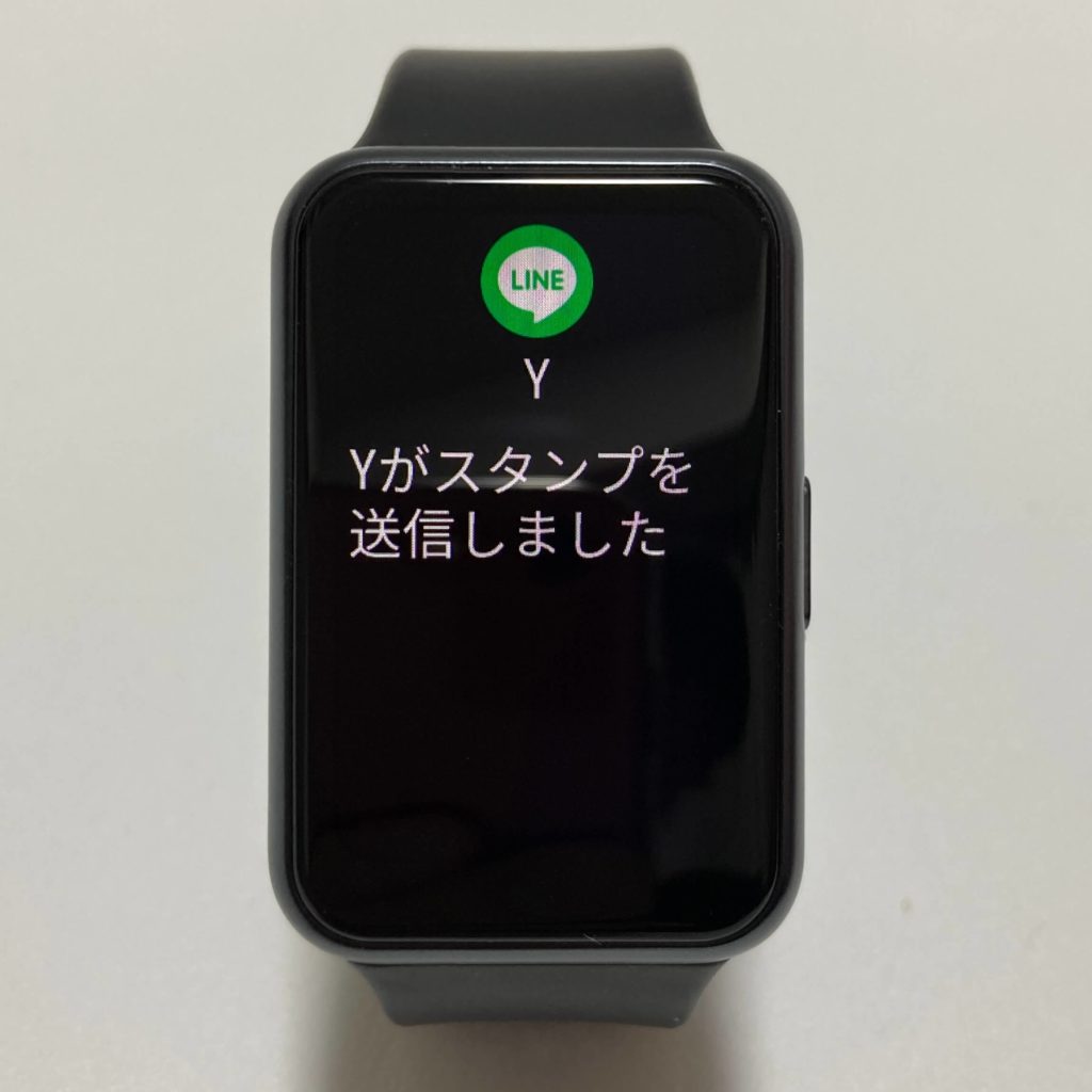 スマホの通知を表示