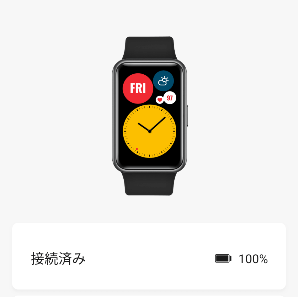 HUAWEI Watch FITのバッテリー性能