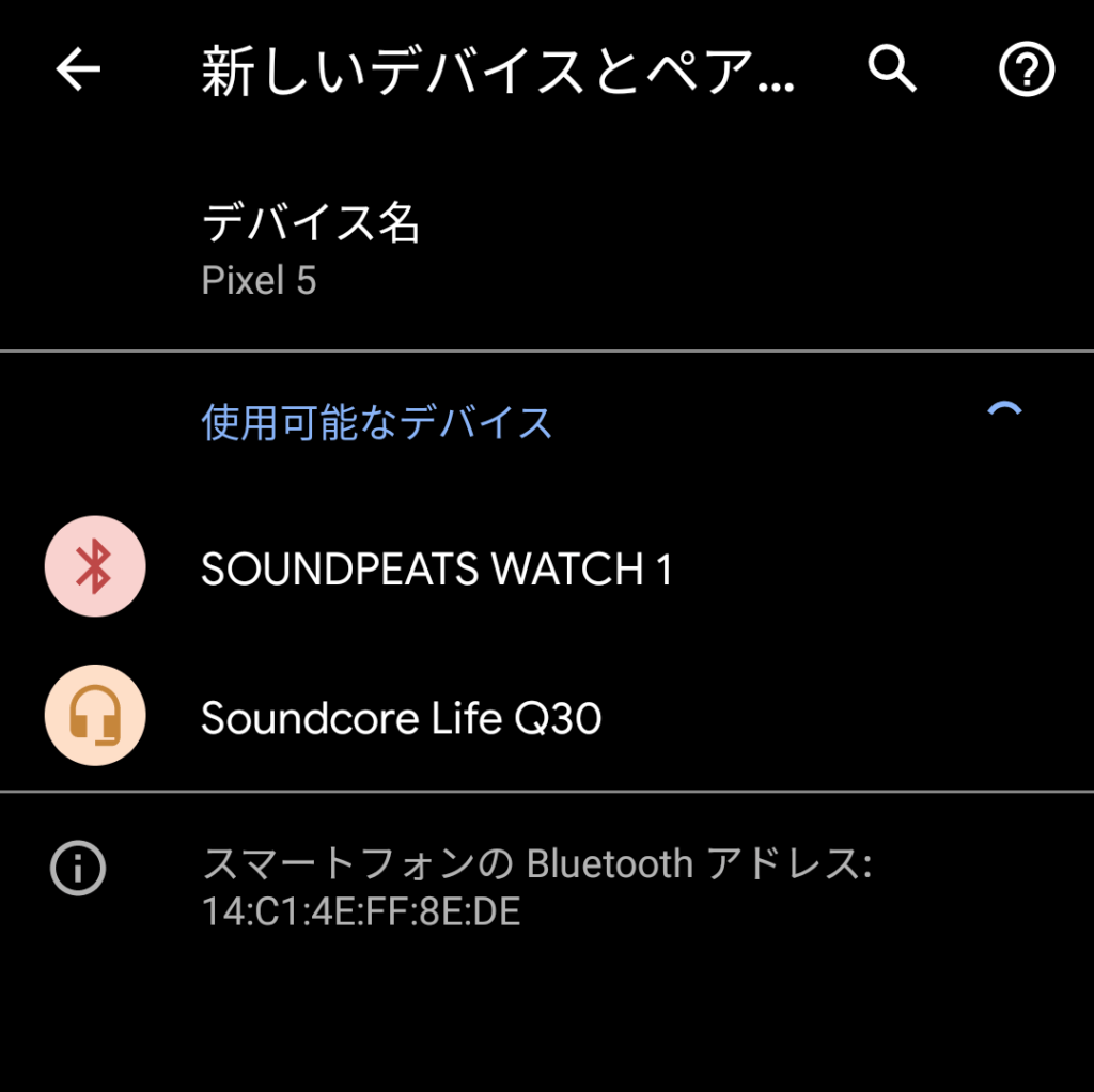 Life Q30のペアリング