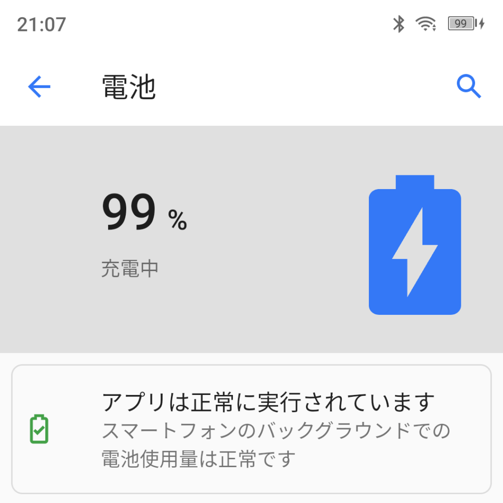 WP10のバッテリー性能