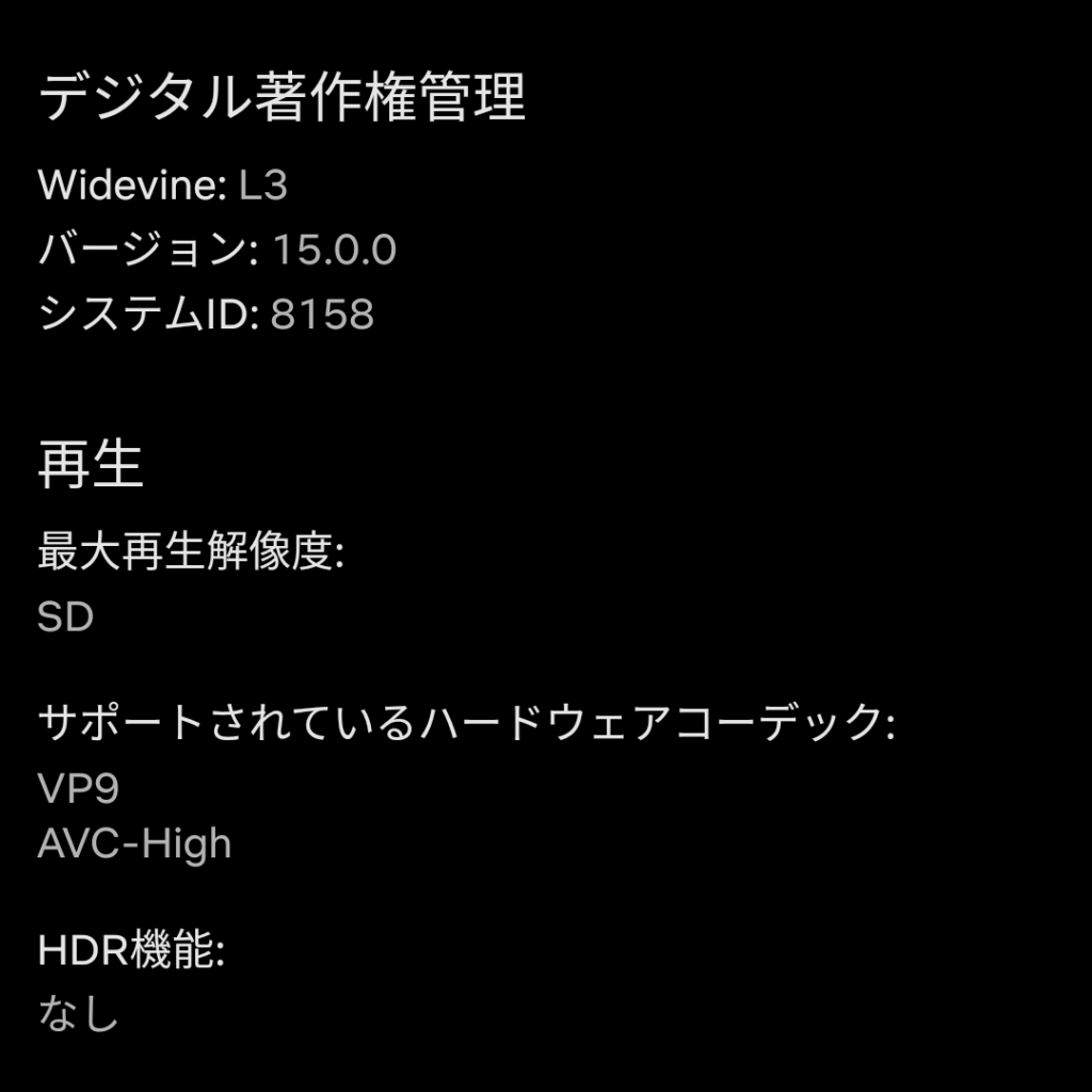 WP10でNetflix