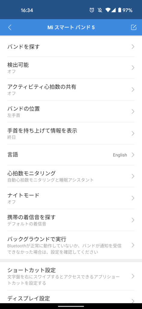 Mi Fitアプリは日本語表示