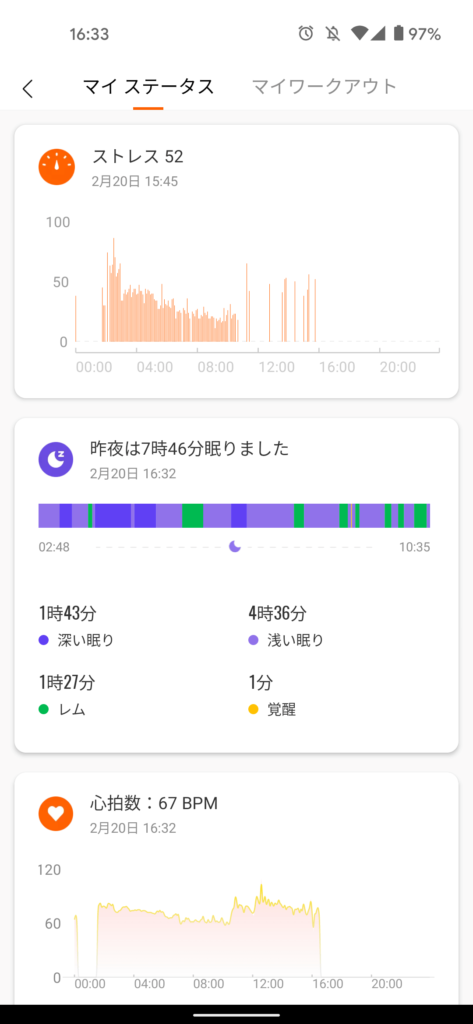 Mi Band 5の自動計測