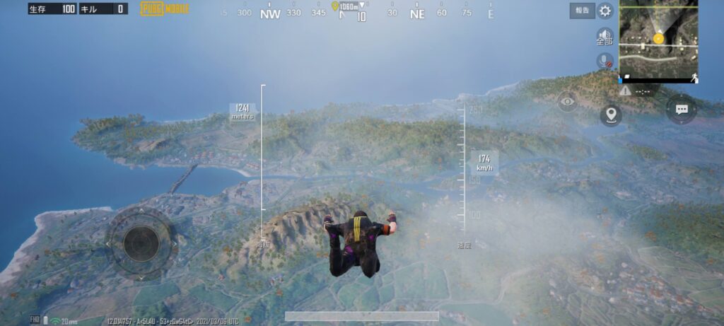 Mi 11でPUBGモバイル