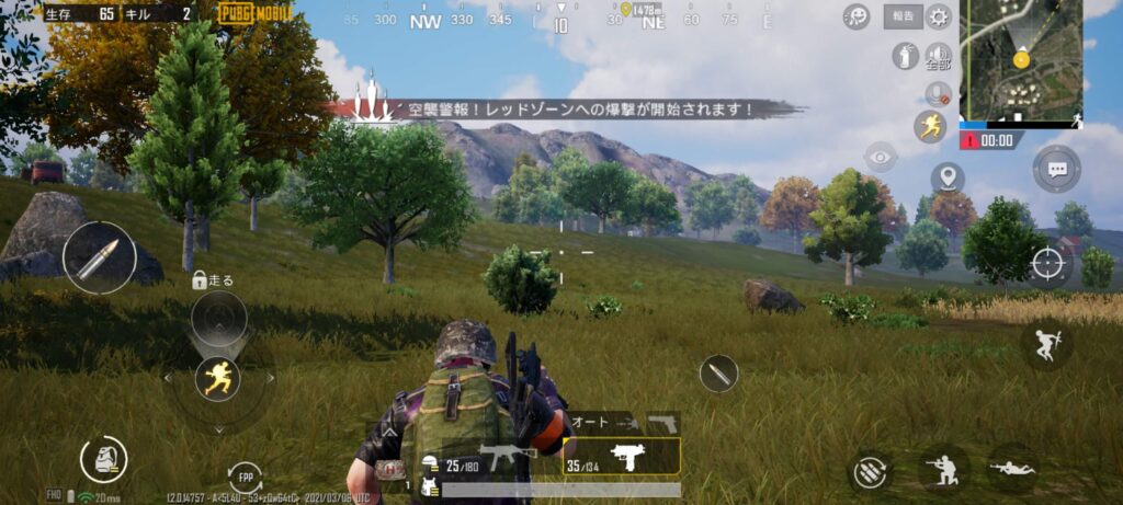 Mi 11でPUBGモバイル