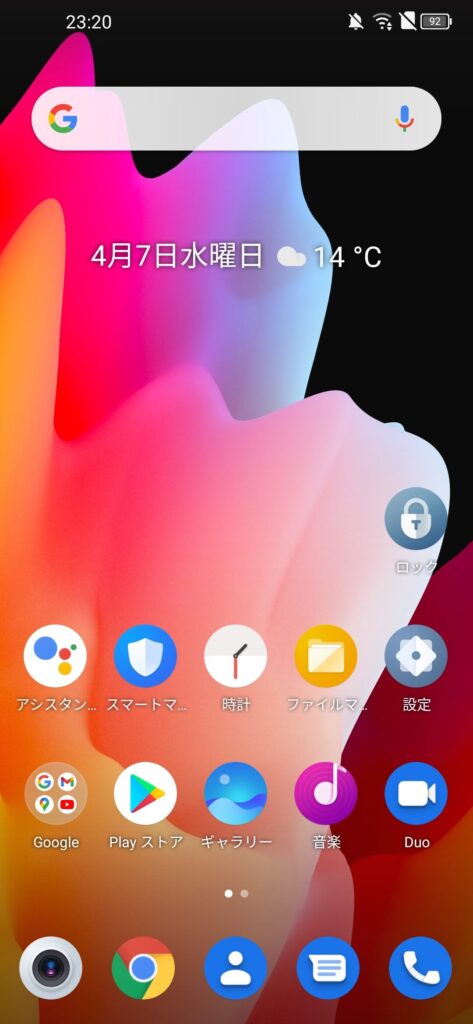 TCL 10 Liteのホーム画面