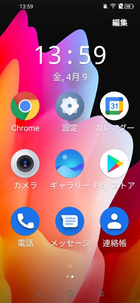 TCL 10 Liteのシンプルランチャー