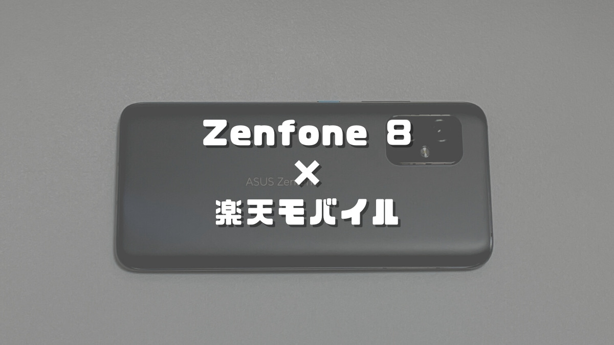 ぱんのみみ　スマートフォンケース　当選通知書付き　かんばんむすめいど　直筆サイン ぱんのみみ スマートフォンケース 当選通知書付き かんばんむす