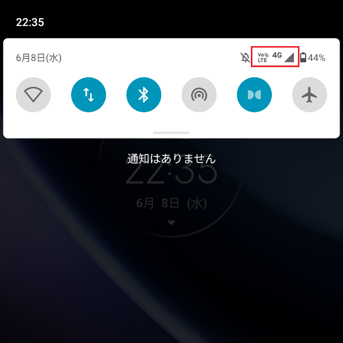 moto g52j 5GにVoLTEの表示