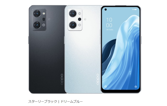 OPPO reno7 Aのカラバリ