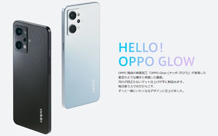 OPPO Reno7 AのOPPO GLOW