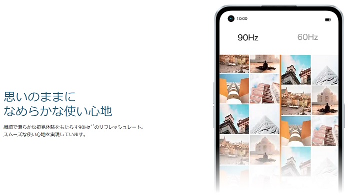 OPPO Reno7 Aはリフレッシュレート90Hz