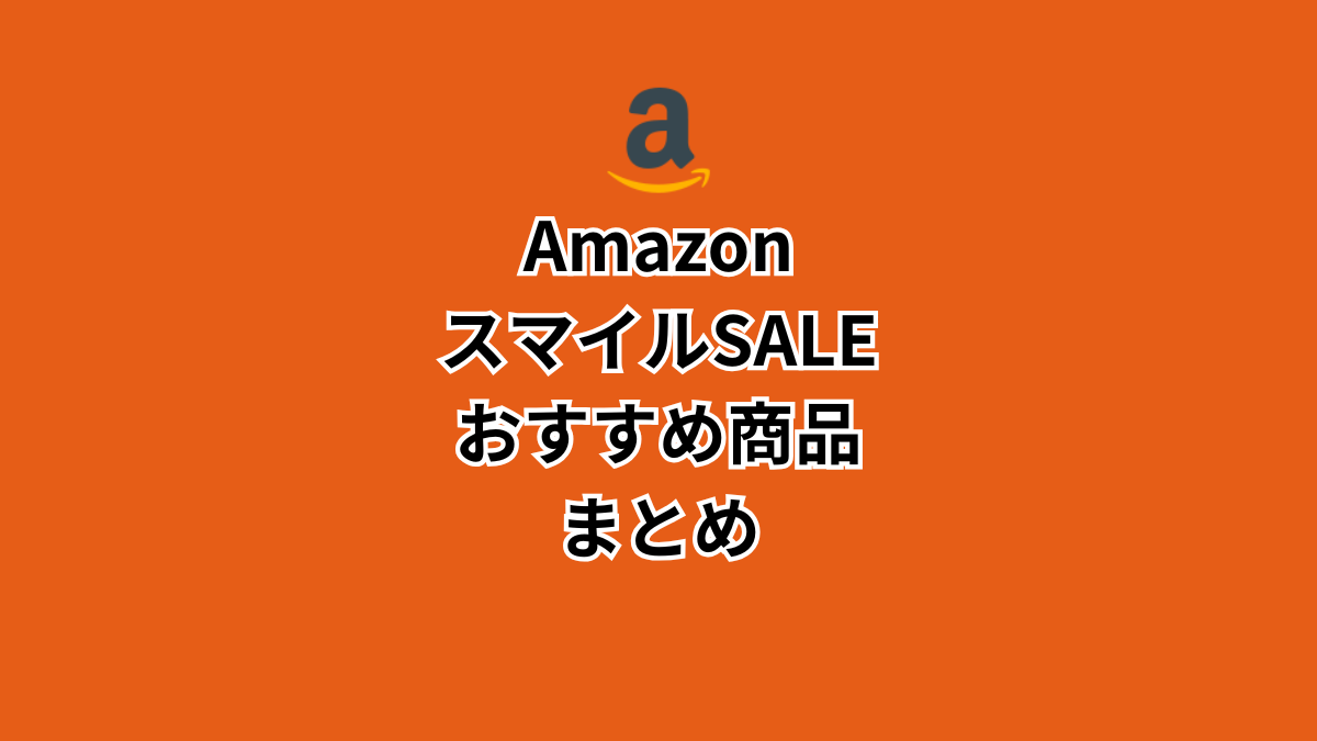 【タイムセール5/25日曜まで】16,000円→13,000円 ✨美品✨ グランドセイコーサマーフェア 2025年6月1日(日)～6月30日(月