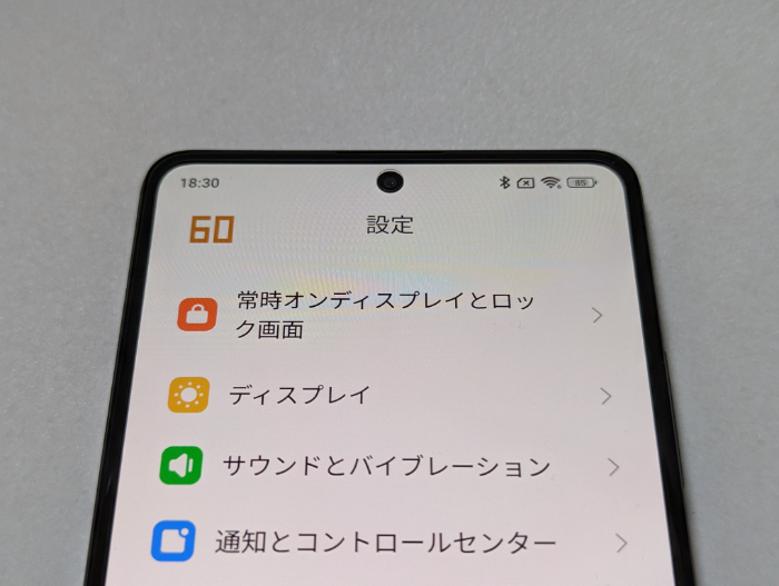 POCO X5 Pro 5Gは最大120Hz