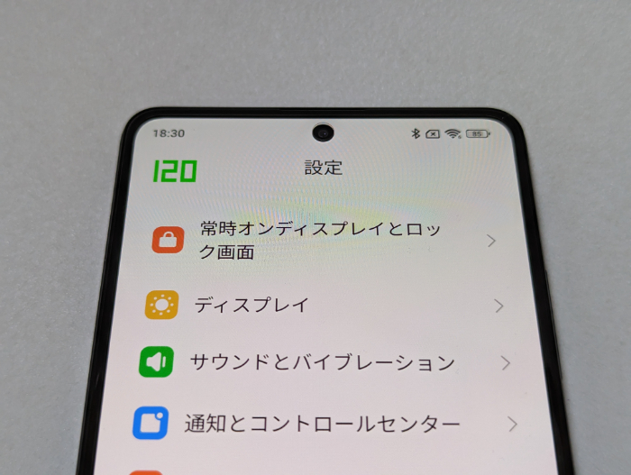 POCO X5 Pro 5Gは最大120Hz