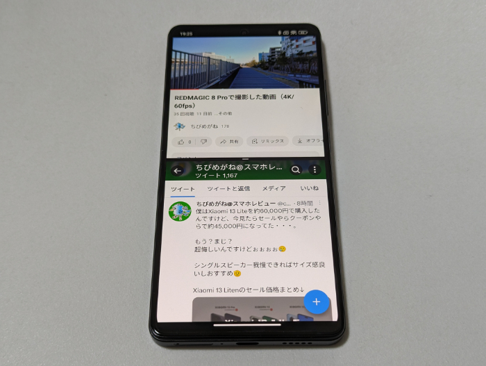 POCO X5 Pro 5Gの便利機能