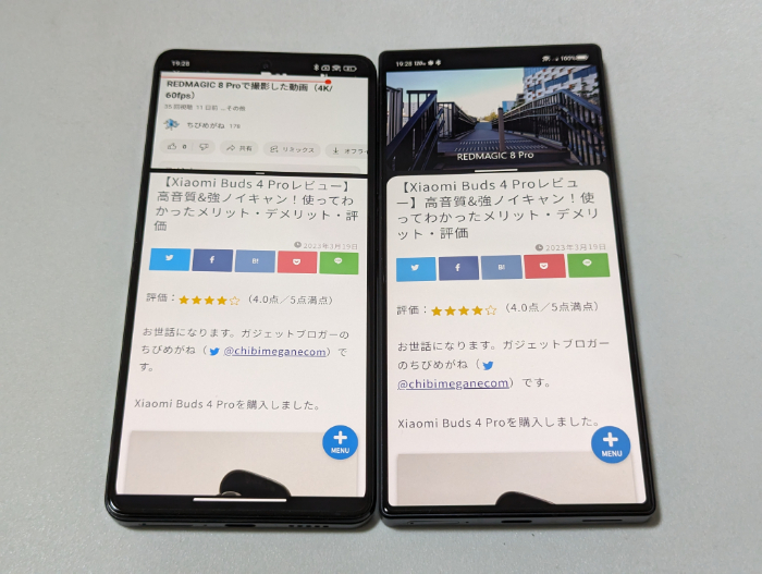 POCO X5 Pro 5Gの便利機能